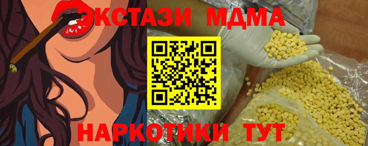 ЭКСТАЗИ TESLA Ставрополь