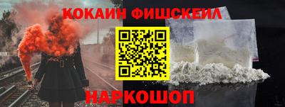 марки lsd Будённовск