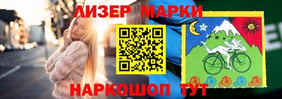 марки lsd Будённовск