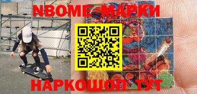 марки lsd Будённовск