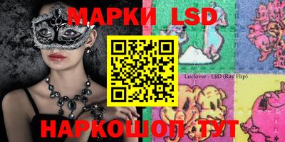 ГАЛЛЮЦИНОГЕННЫЕ ГРИБЫ Бузулук