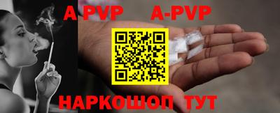 альфа пвп VHQ Бугуруслан