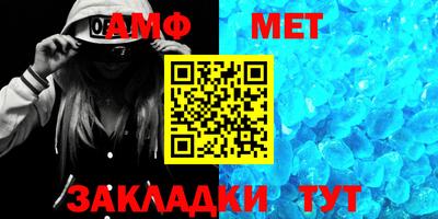 альфа пвп VHQ Бугуруслан