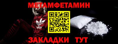 альфа пвп VHQ Бугуруслан