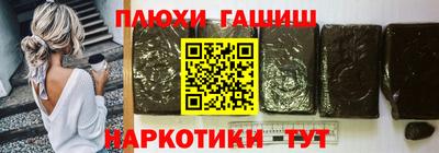 ГАЛЛЮЦИНОГЕННЫЕ ГРИБЫ Бузулук