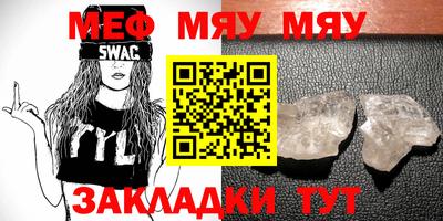 альфа пвп VHQ Бугуруслан