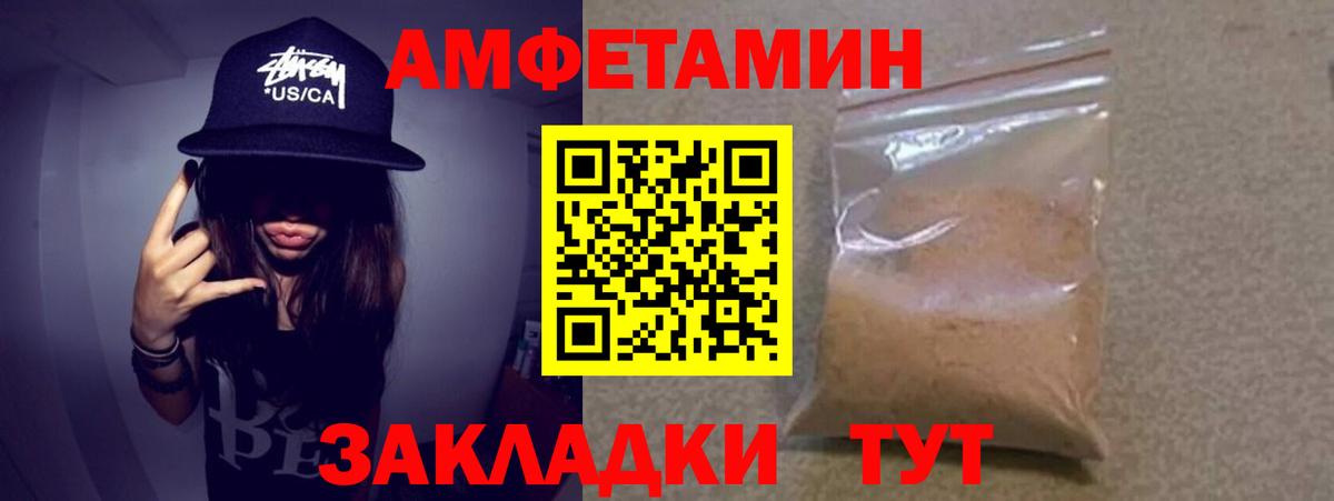 Ставрополь  МЕТАМФЕТАМИН витя  МЕТАМФЕТАМИН  МЕТАМФЕТАМИН витя  Вход с VPN 