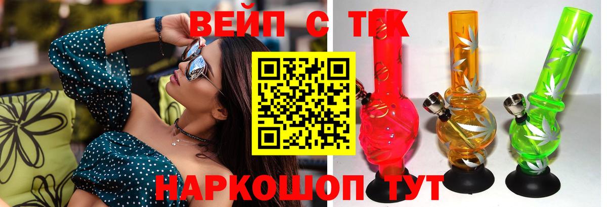 Дистиллят ТГК концентрат Ставрополь