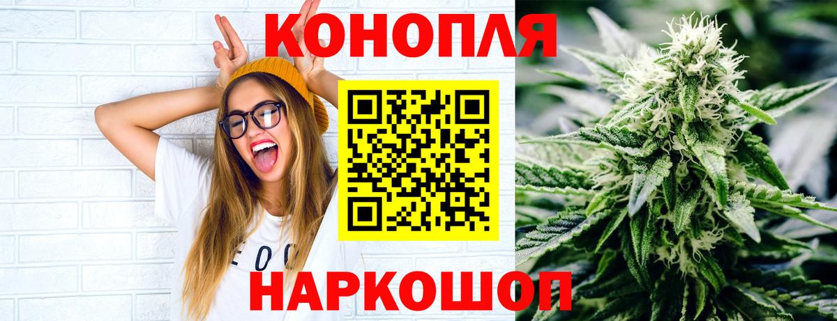 Марихуана Bruce Banner  Вход с VPN  Ставрополь  Бошки марихуана индика 